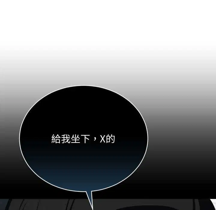 第32話