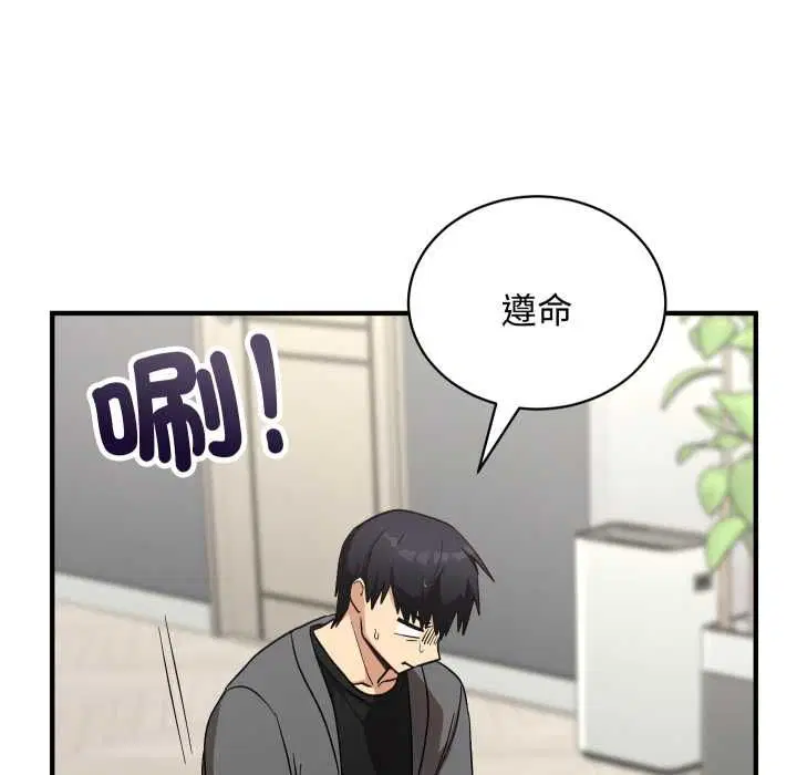 第32話