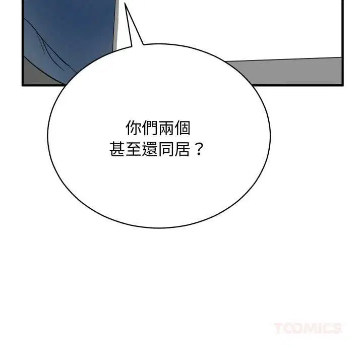 第32話