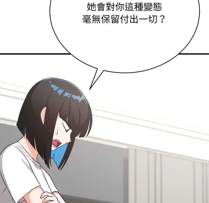 第32話