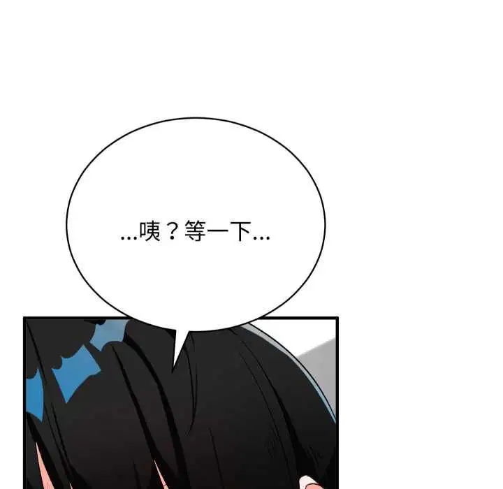 第32話