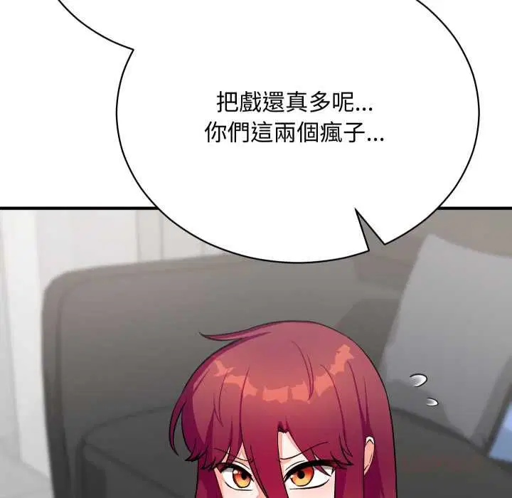 第32話