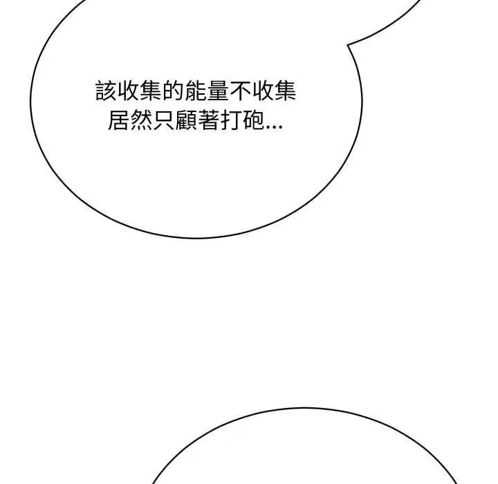 第32話