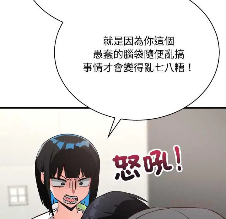 第32話