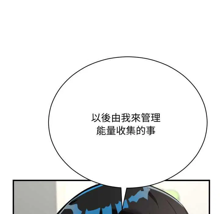 第32話