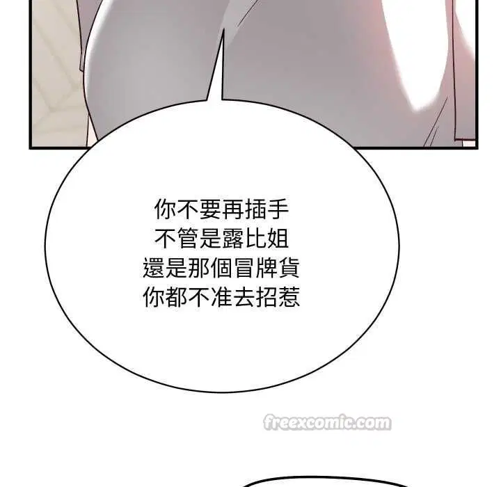 第32話