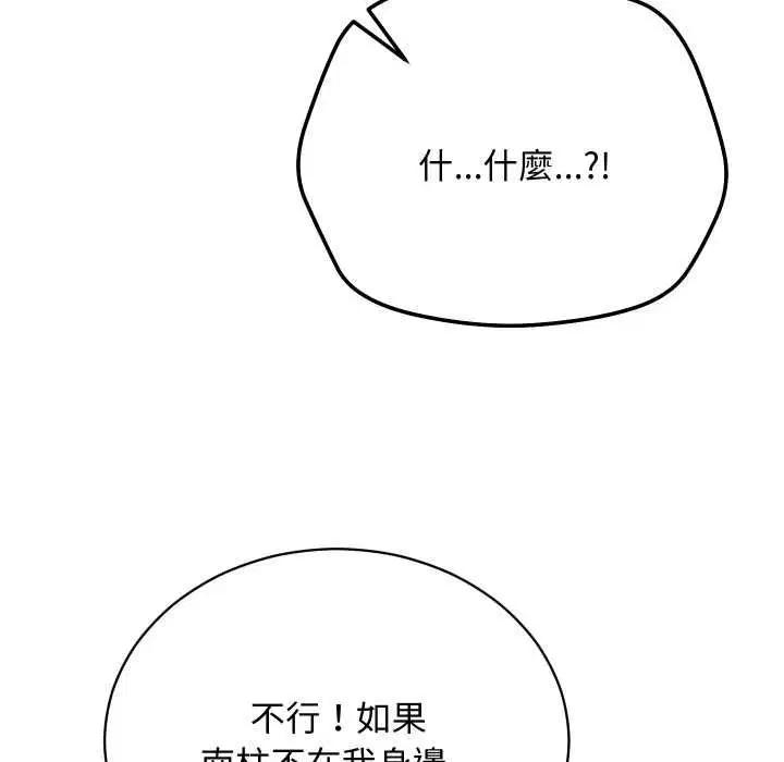 第32話