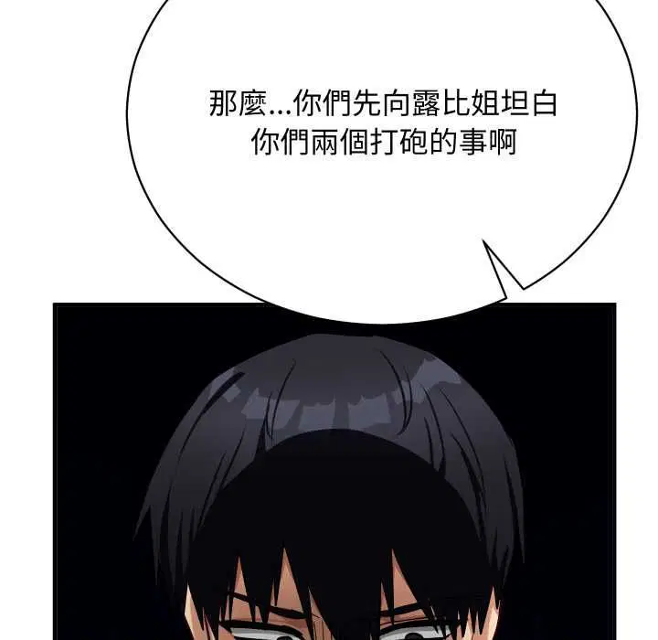 第32話