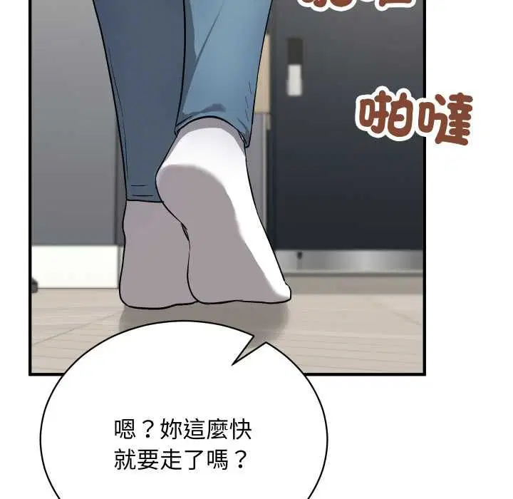 第32話