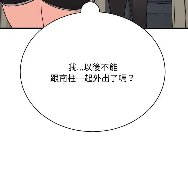 第32話