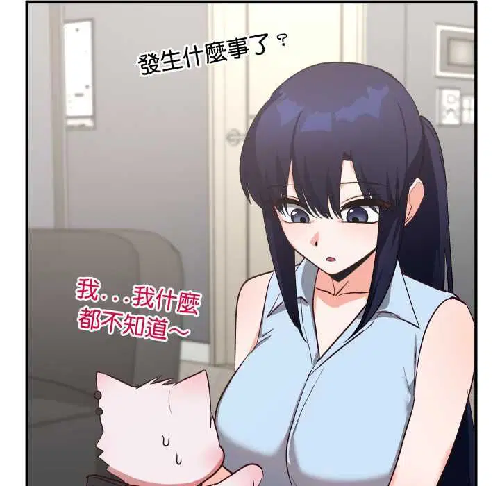第32話
