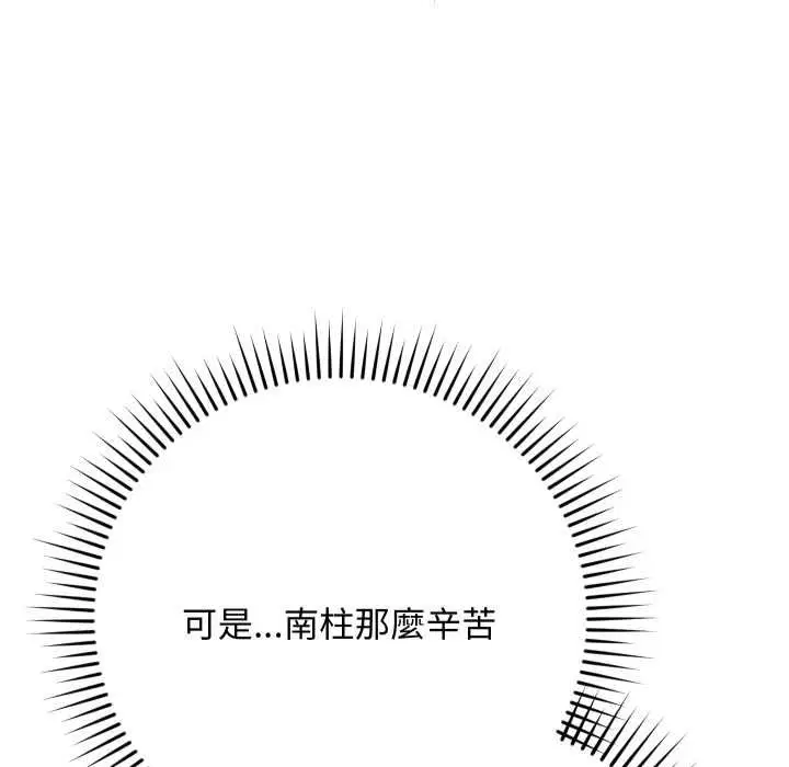 第32話