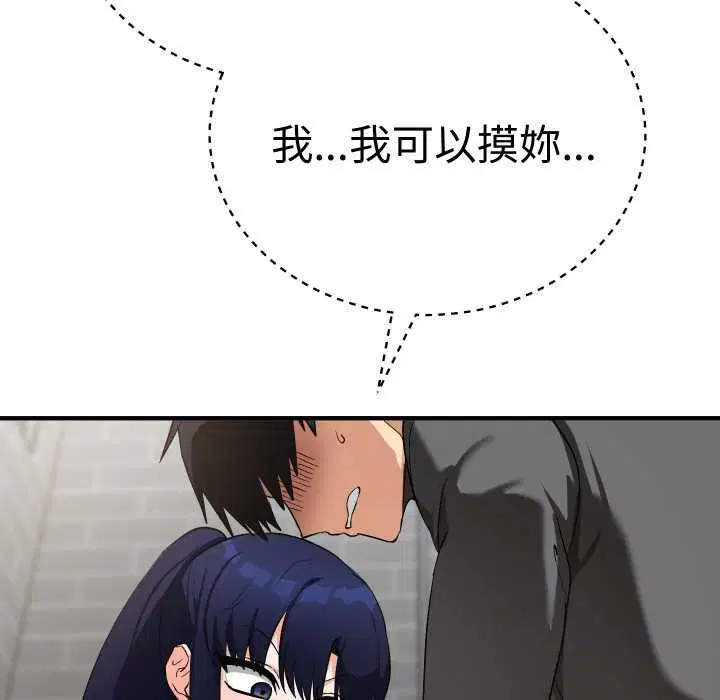 第32話