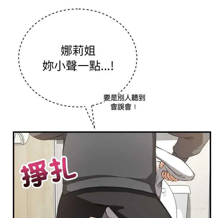 第32話