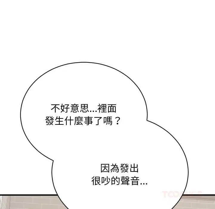 第32話