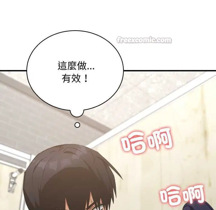 第32話