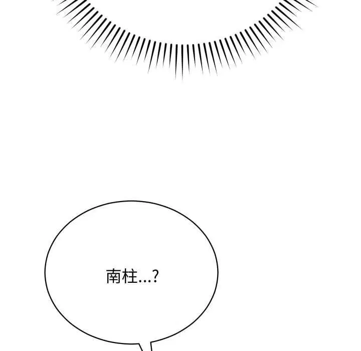 第32話