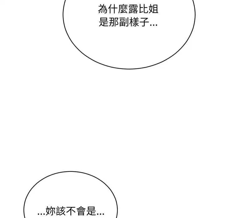 第32話
