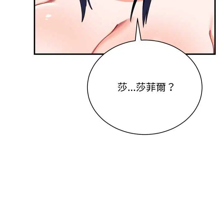 第32話