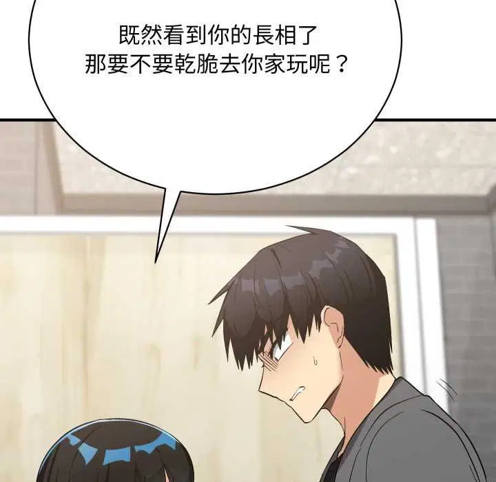 第32話