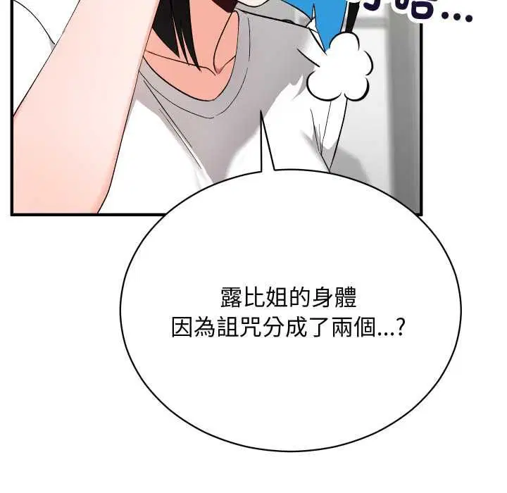 第32話