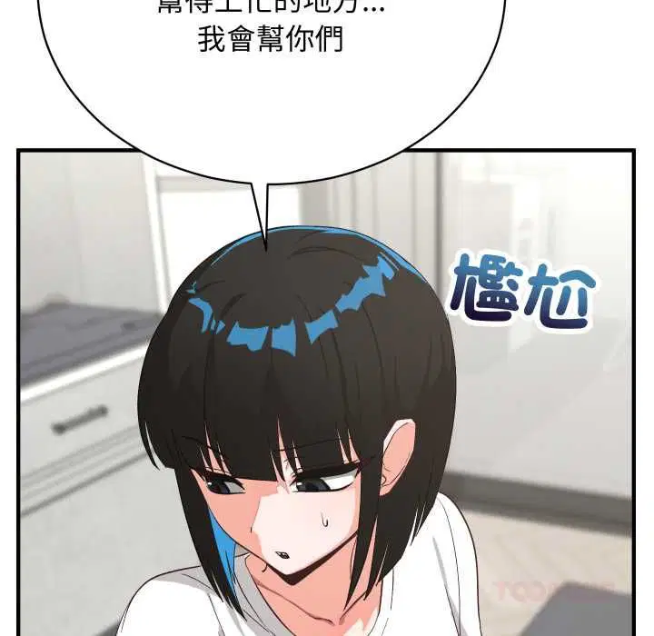 第32話