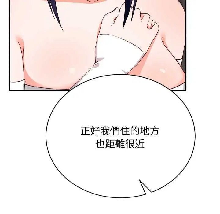 第32話