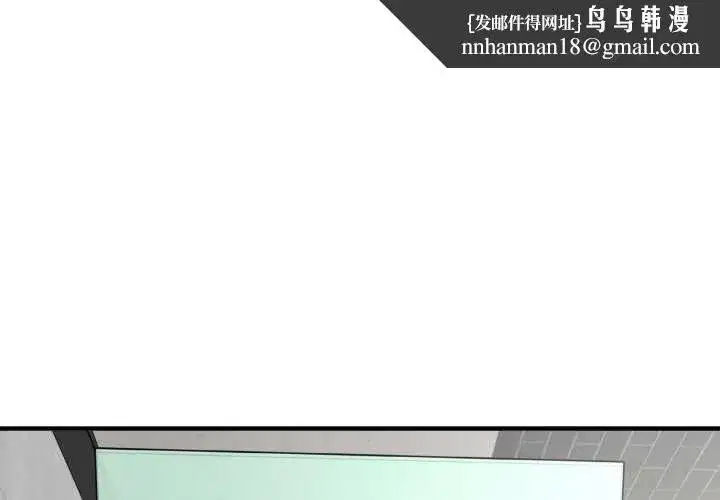 第33話