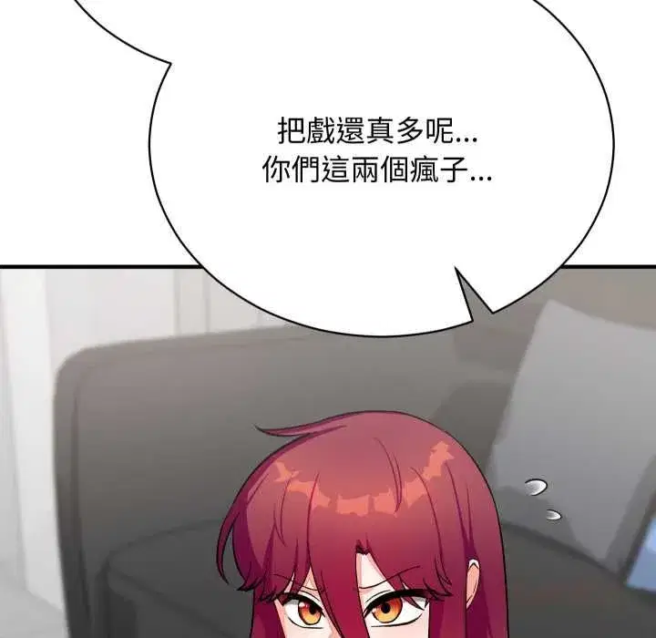第33話