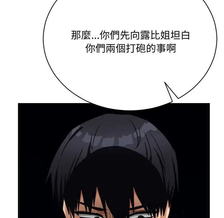 第33話