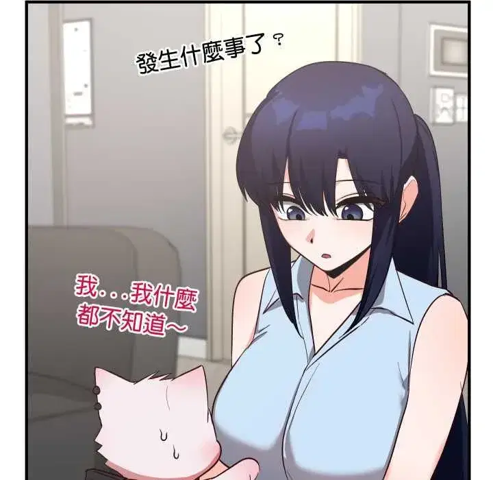 第33話