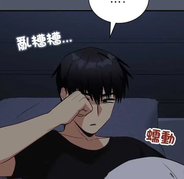 第33話