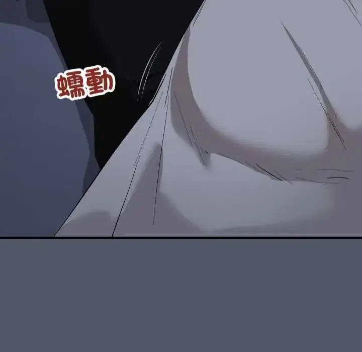 第33話
