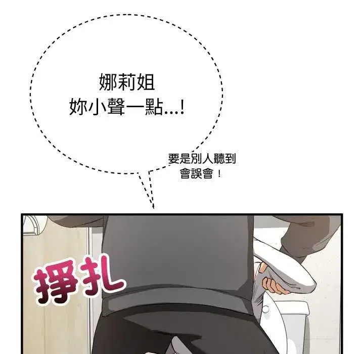 第33話