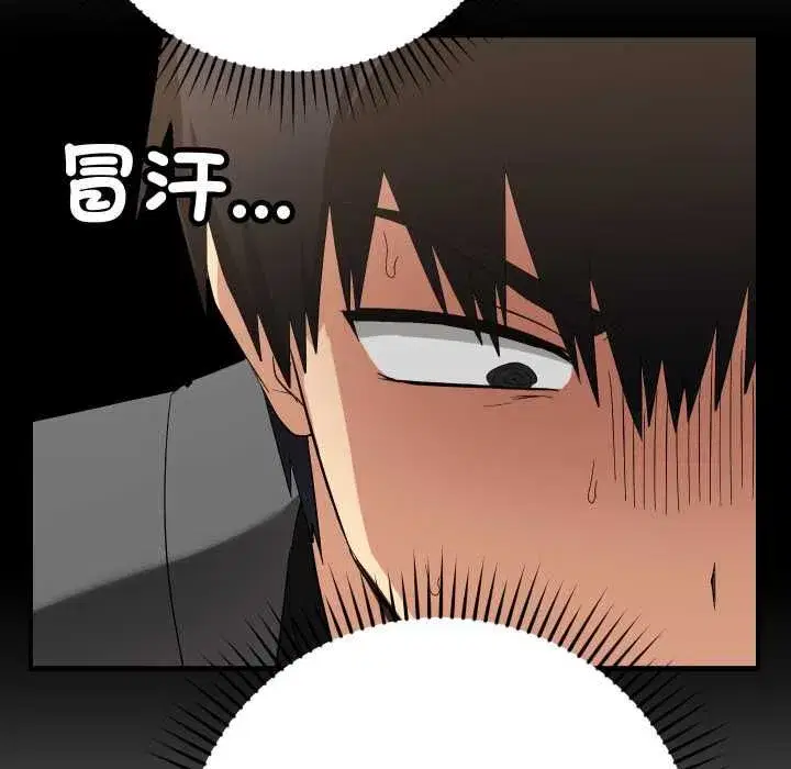 第33話