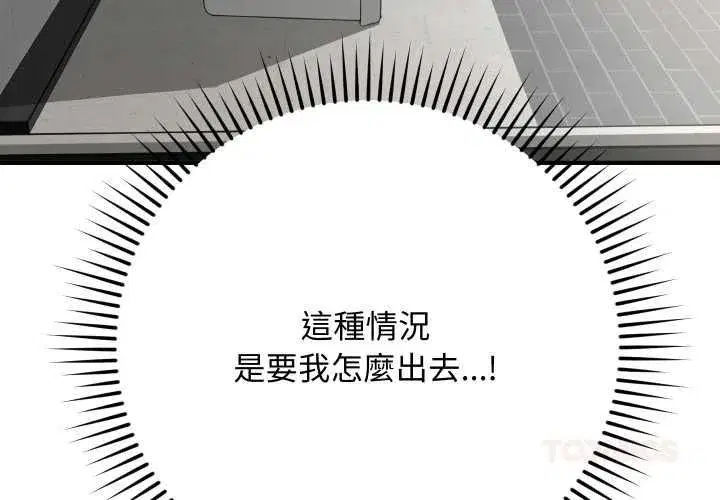 第33話