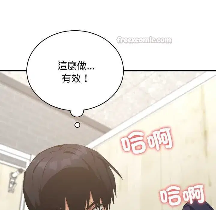 第33話