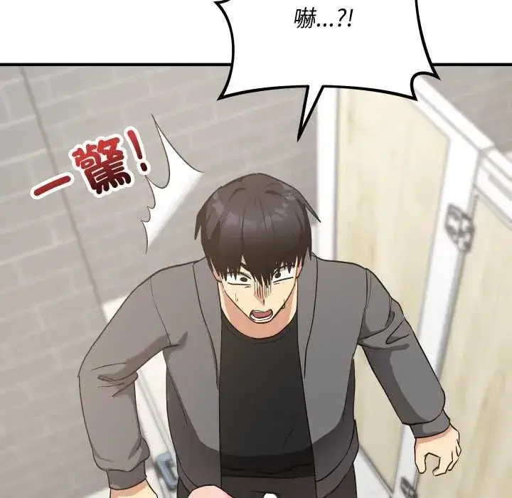 第33話