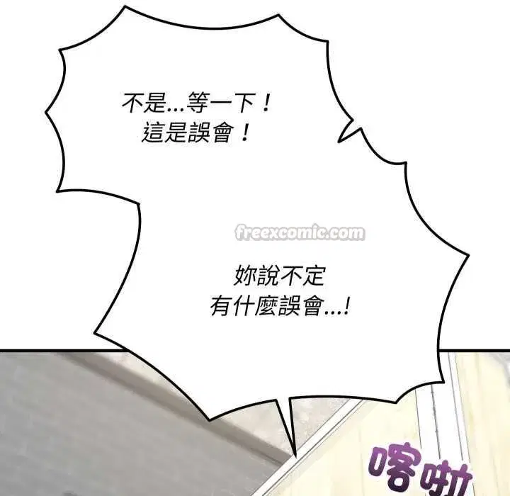 第33話
