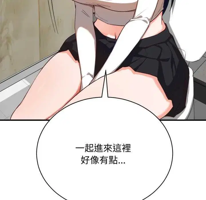 第33話