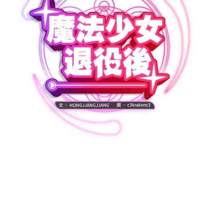 第33話