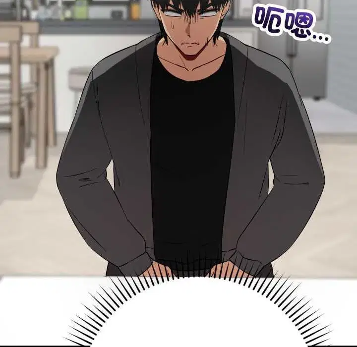 第33話