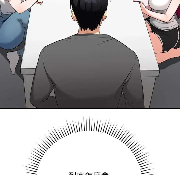 第33話