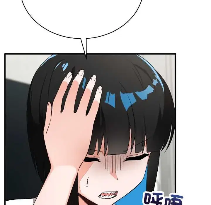 第33話