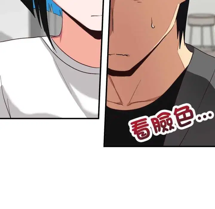 第33話