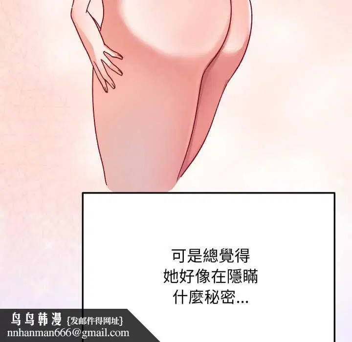 第34話