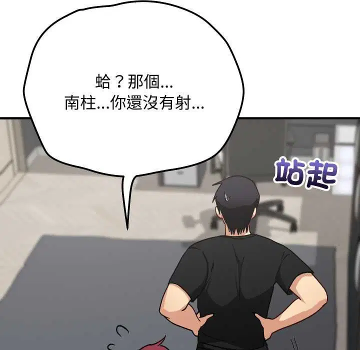 第34話