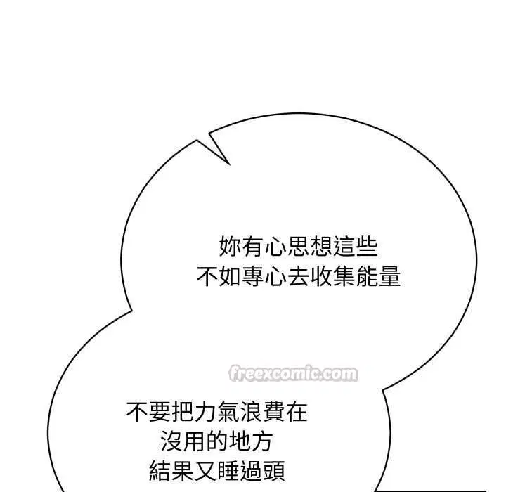第34話