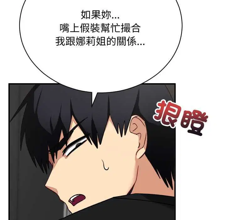第34話