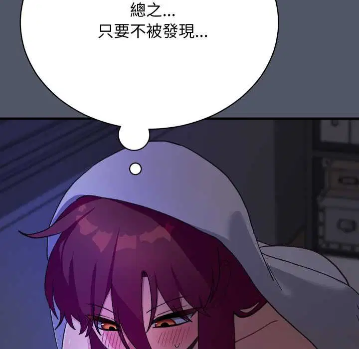 第34話